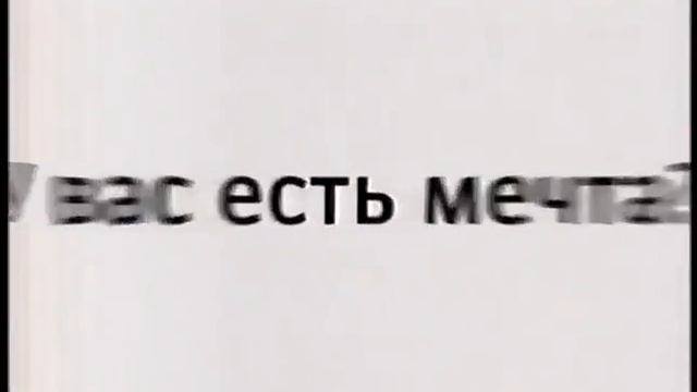 Анонс и рекламный блок (Первый канал, 29.04.2011)