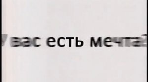 Анонс и рекламный блок (Первый канал, 29.04.2011)