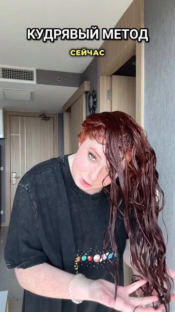 Кудрявый метод