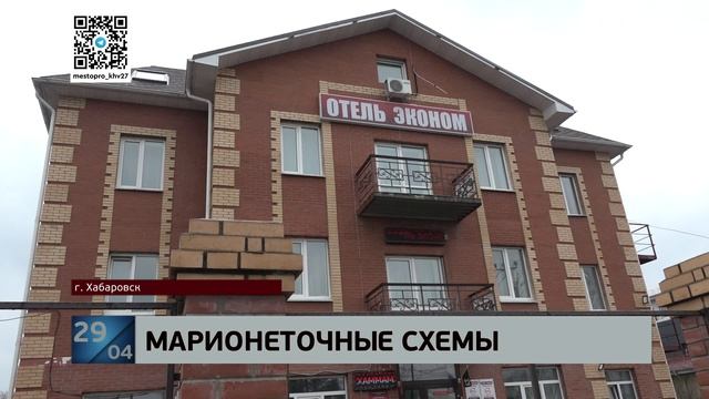 Секретная миссия: мошенники отправили московского студента взламывать сейф в Хабаровск как агента