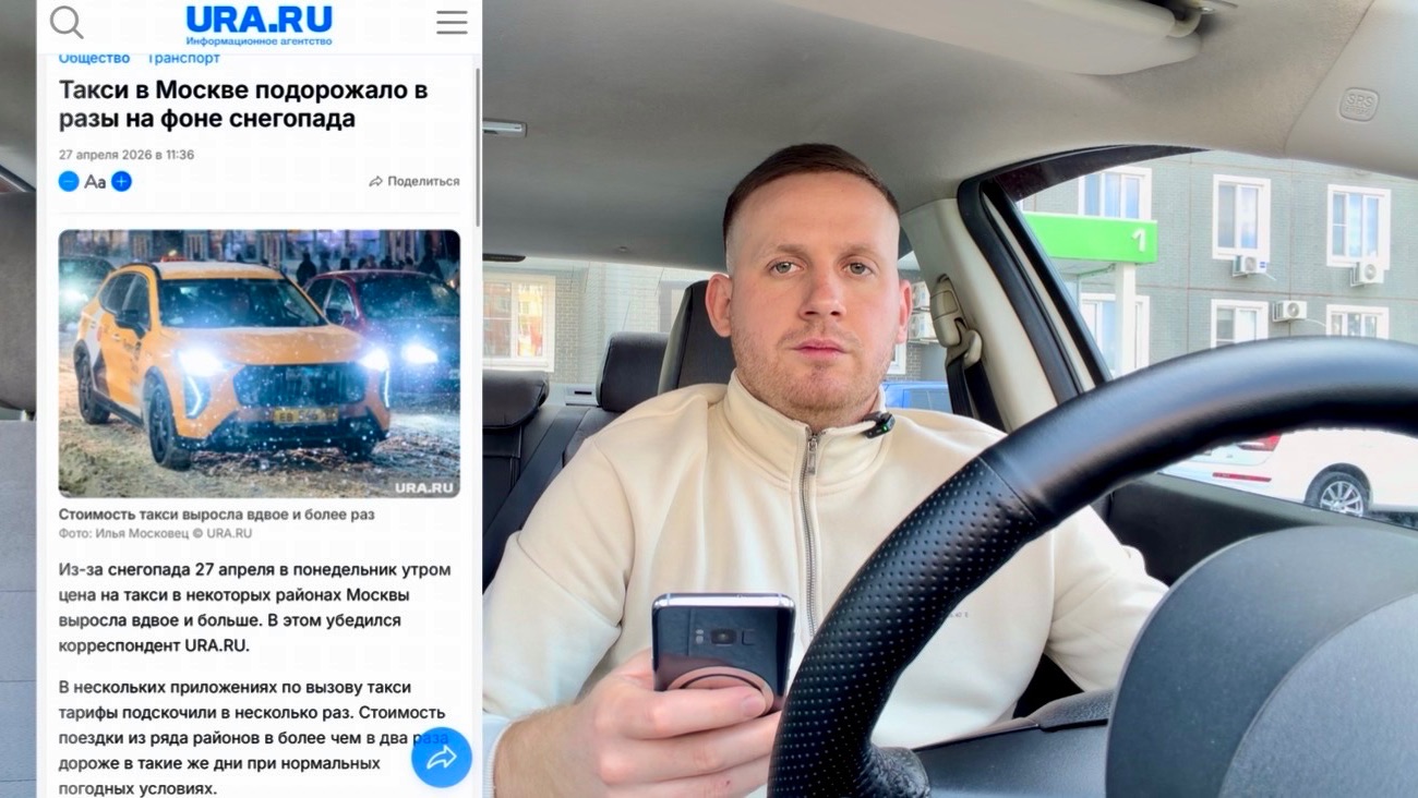 У ПАССАЖИРОВ ЯНДЕКС ТАКСИ ИСТЕРИКА! МАССОВО НОЮТ ОТ ЦЕН! РЕЗКИЙ РОСТ ЦЕН! ОСТРЫЙ ДЕФИЦИТ ВОДИТЕЛЕЙ