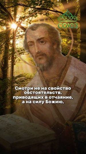 С Богом все по силам