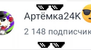 популярный рутубер в Chicken Gun