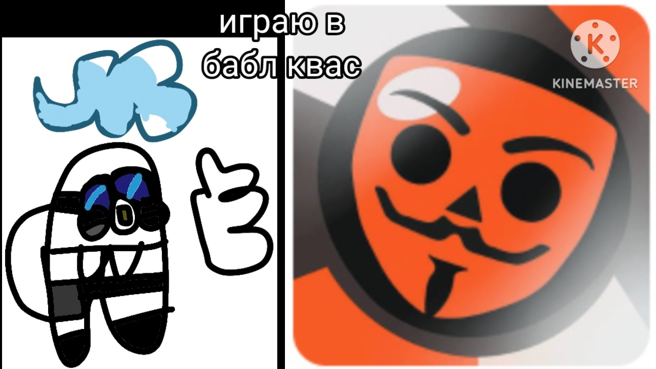 играю в бабл квас