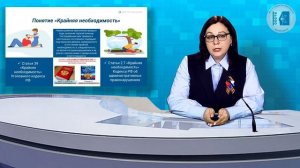 Симоненко Г.С. Нормативно-правовые основы оказания первой помощи