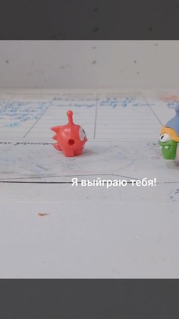 амнямания 2