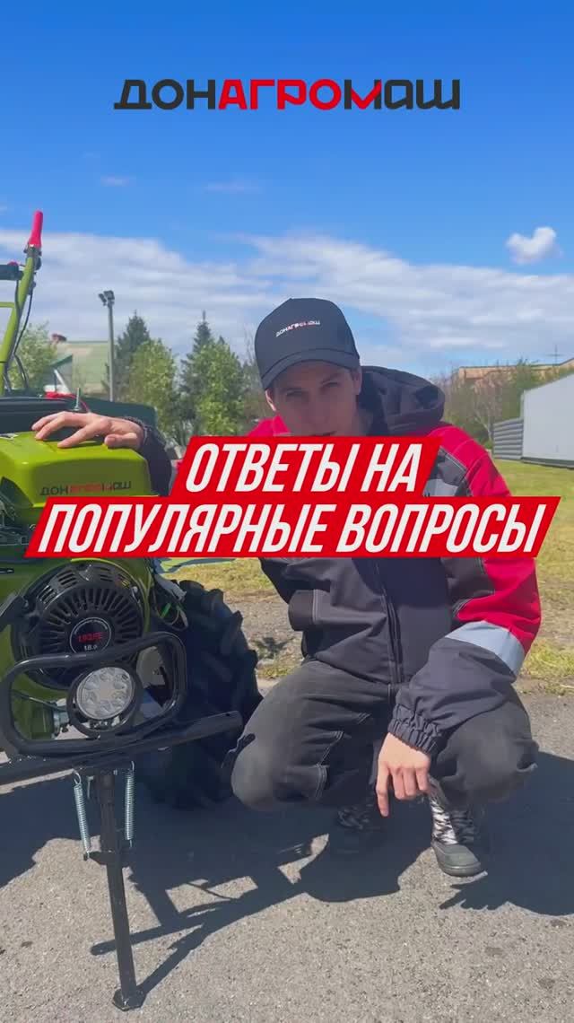 ГОРЯЧИЕ ВОПРОСЫ ПРО МОТОБЛОК И ОТВЕТЫ НА НИХ мотоблок техника сельскоехозяйство