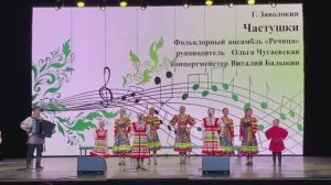 Отчётный концерт Детской школы искусств №1 имени А.Г. Рубинштейна 25.04.2026г.
