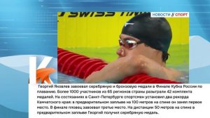 КАМЧАТКА|НОВОСТИ СПОРТА 30.04.26