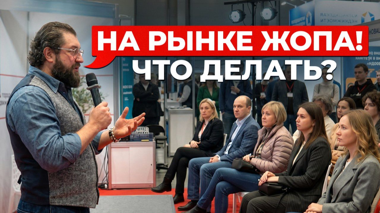 РЫНОК НЕДВИЖИМОСТИ НЕ СПАСТИ!? Как РЕАЛЬНО купить квартиру в России в 2026 году?