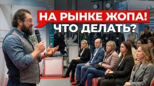 РЫНОК НЕДВИЖИМОСТИ НЕ СПАСТИ!? Как РЕАЛЬНО купить квартиру в России в 2026 году?