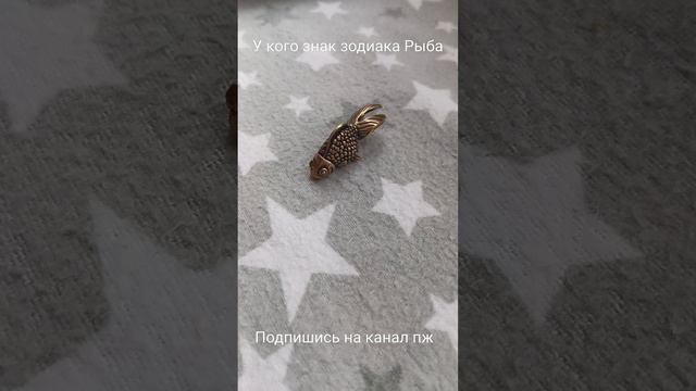 Если ты Раба Подпишись на канал