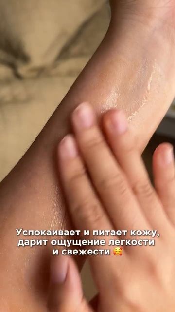 Sperience от Germaine de Capuccini - это SPA у тебя дома 
