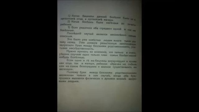 12.04.21. Мужчина за которого не следует выходить замуж часть 2 из 4