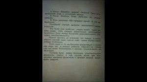 12.04.21. Мужчина, за которого не следует выходить замуж часть 2 из 4