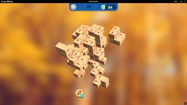 РАЗБЕРИ КУБИК ПРОХОЖДЕНИЕ УРОВЕНЬ 60