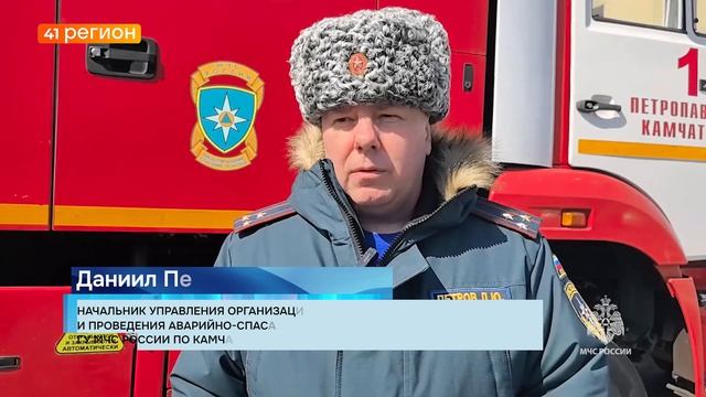 КАМЧАТСКИЕ ПОЖАРНЫЕ МЧС ПРОВЕЛИ ТРЕНИРОВКУ ТУШЕНИЯ ЕЛИЗОВСКОГО ДОМА-ИНТЕРНАТА • НОВОСТИ КАМЧАТКИ