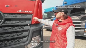 Видеообзор на тягач Mercedes-Benz 2021 г. #actros #тягач #тягачизевропы #тягачмерседес #тягачбу