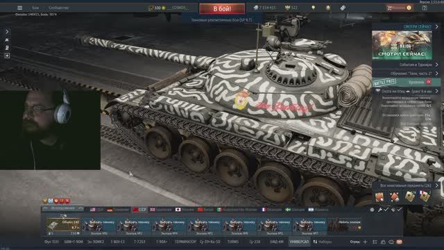 leonudasss/warthunder/помёт 140 - 30/03/2026/03:15/
