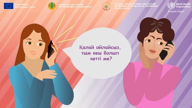 Қызылша ауруының алдын алу