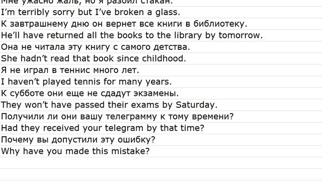 From phrasebooks 0011