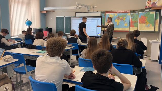 Начало урока