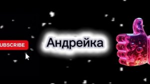 моё нитро