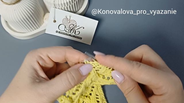 Ажурный узор спицами. Вяжется очень легко смотрится красиво. Веста