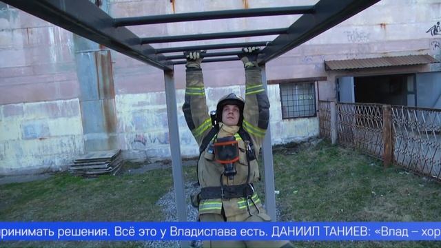 Огненная профессия стала его призванием