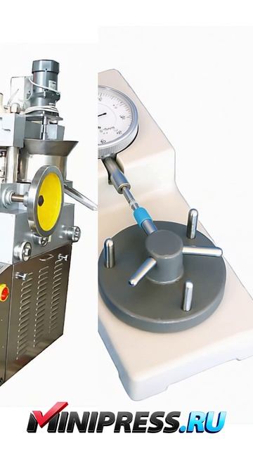 Грануляторы, гарантия качества Minipress.ru