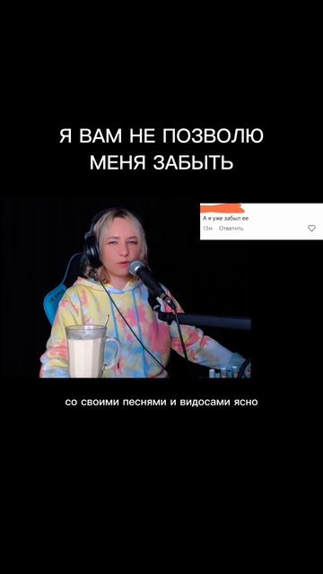Я вам не позволю меня забыть! / Ольга Перелыгина / TikTok