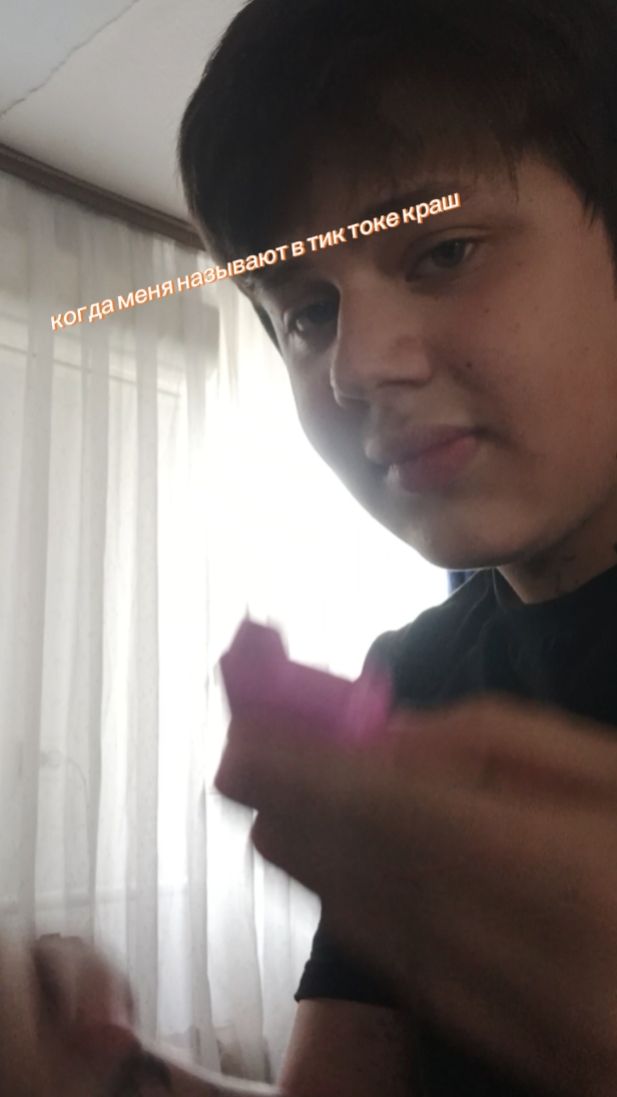 Когда я впервые выпустил первое видео в тик токе