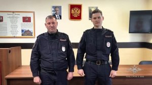 Владимир Колокольцев наградил столичных полицейских, оказавших помощь женщине на пожаре