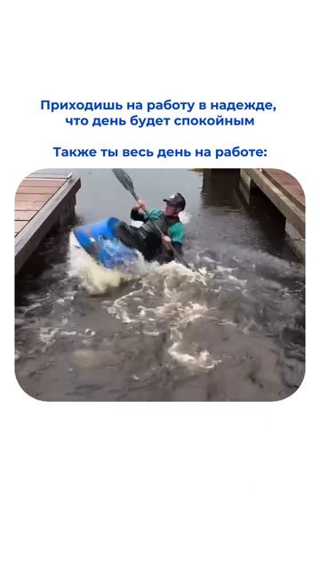 Каждый день что-то новенькое🤪