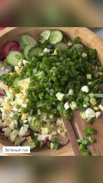 Салат  с редиской  и огурцом 