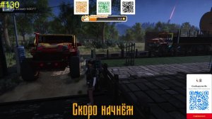#130 Хожу(дим) за модами, но это не точно . Бесконечный сон Once human.