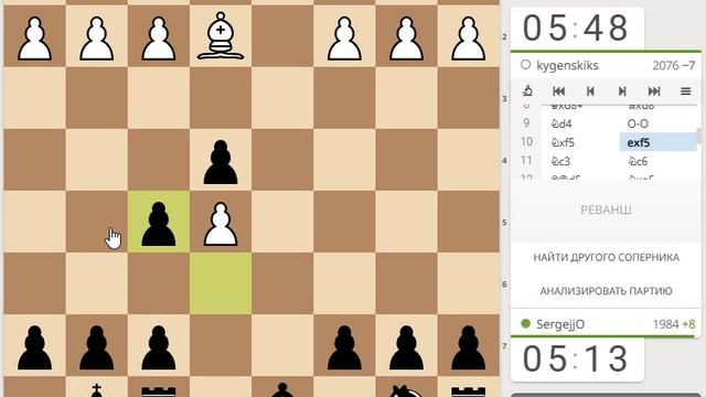 Крейзи. Главное добратся до короля.