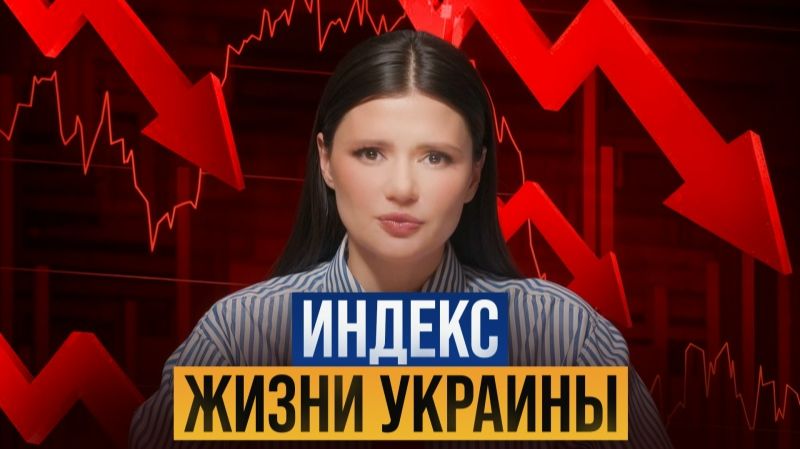 Диана Панченко: КОГДА ИСЧЕЗНЕТ УКРАИНА...