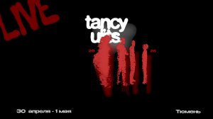 ТАНЦЫ УЛИЦ 2026 | 30.04 - 1 БЛОК