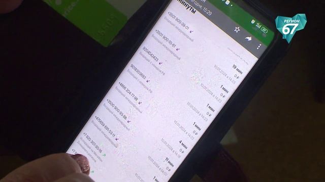 Борьба с кибермошенниками: Банк России усиливает защиту средств клиентов