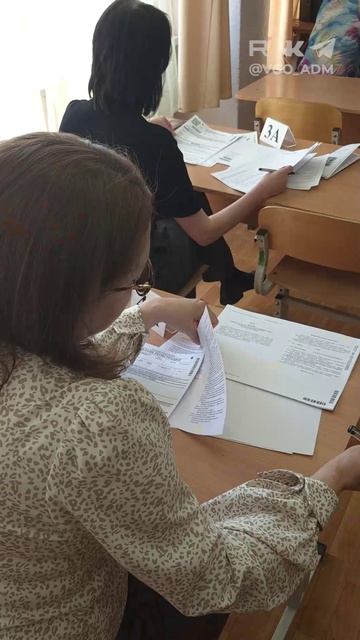 В Вилючинске провели ЕГЭ для родителей