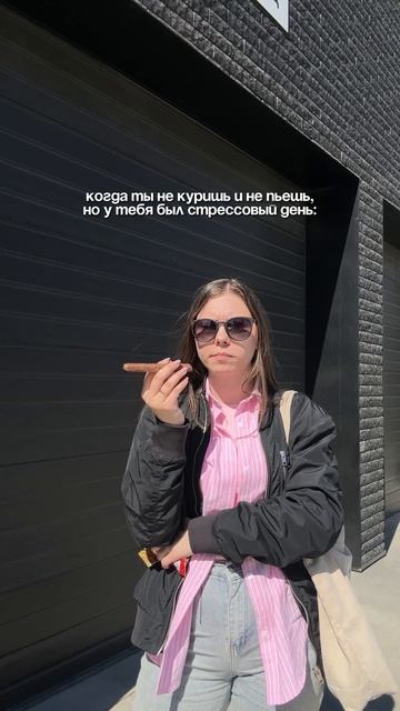 Моя зависимость 