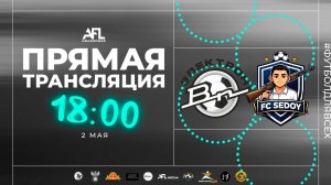 «Электрон» - «ФК Седой» | Первая лига УТБ