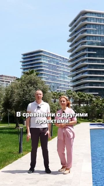 Премиум у моря в Стамбуле дешевле чем вы думаете