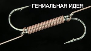 Самостоятельно изготовленные рыболовные снасти, которые окажутся очень полезными.