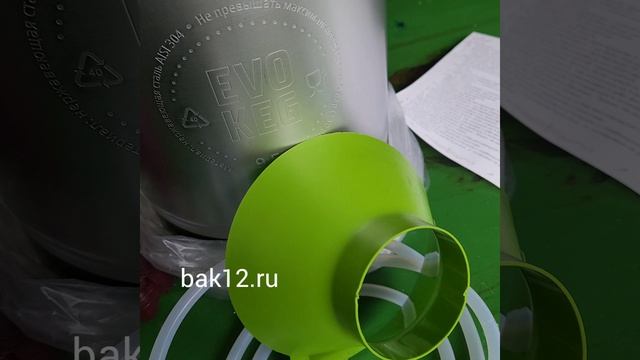 29-04-2026 Турбобак 9.5л для Андрея в Сызрань bak12.ru