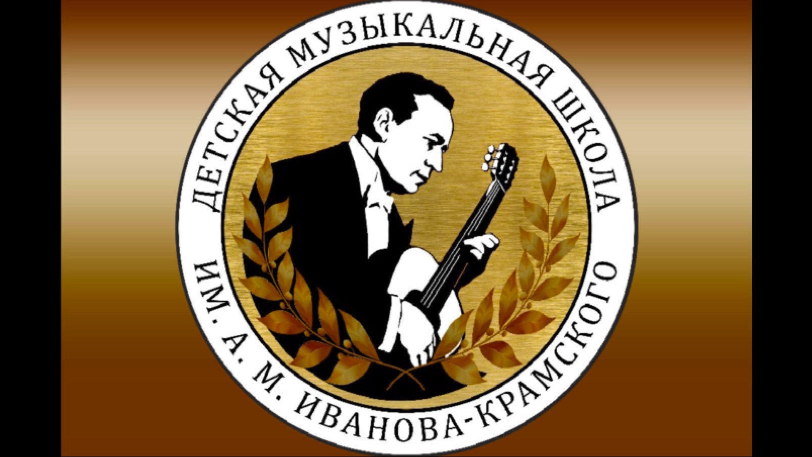 Н. Паганини - Ф. Крейслер  Кампанелла