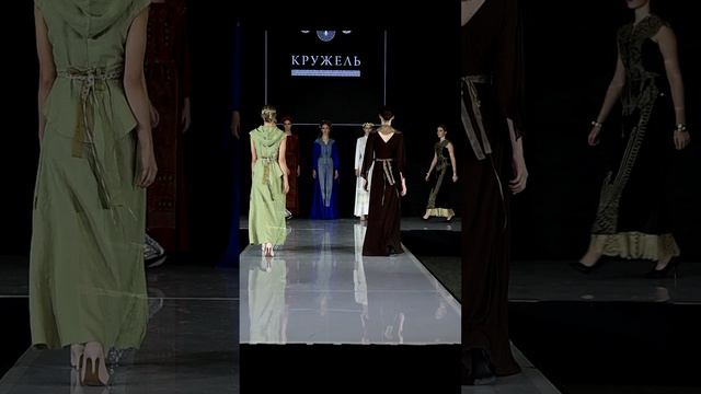 Показ коллекции Великая Белая и Малая бренда Кружель