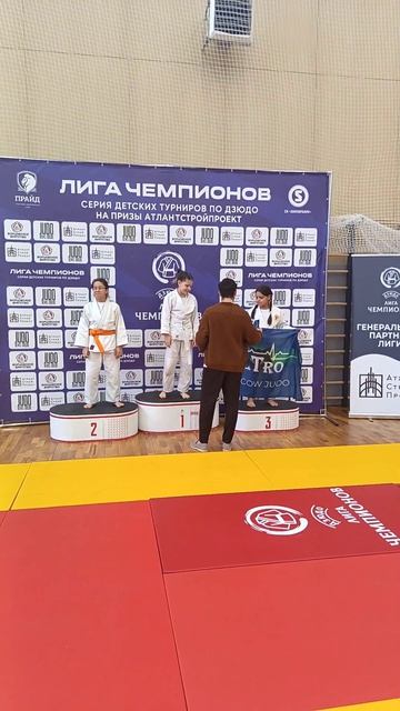 Лига чемпионов Москва 2026 г.