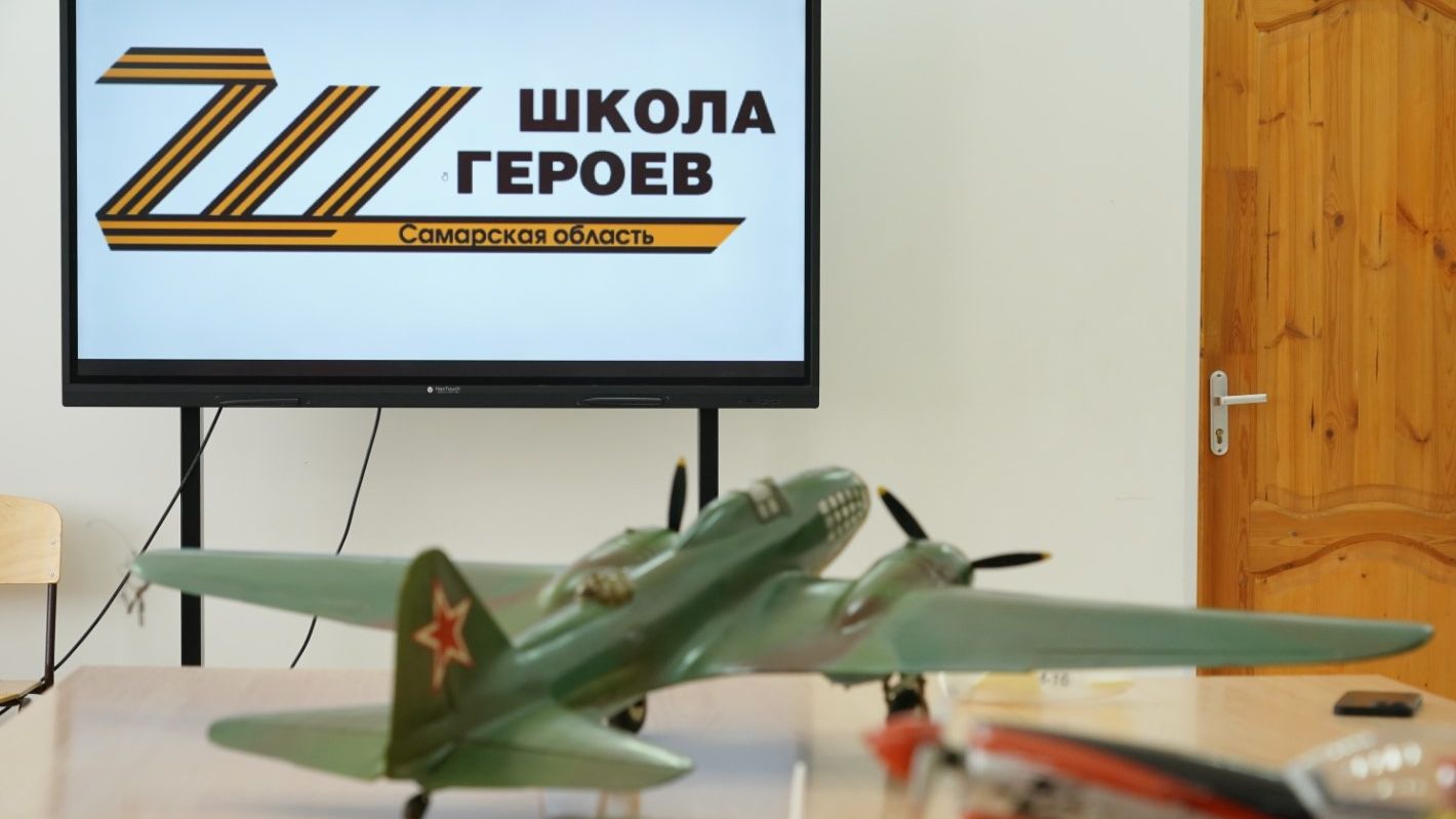 Авиамодельный клуб 